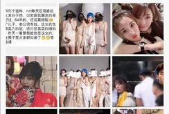 马卉吃瓜爆料是真的吗,真相揭秘，是真是假？